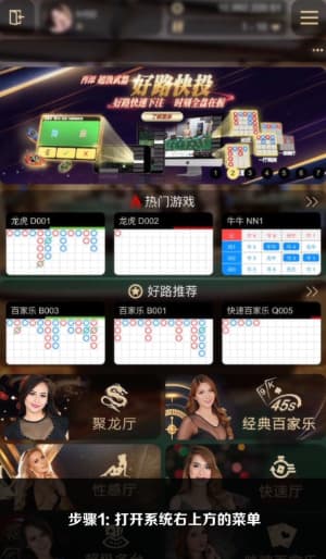 欧博ABG iOS版APP安装步骤图示｜从下载到验证的完整流程说明1